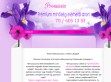 Prémium menyasszonyi ruhák elérhető áron Debrecenben! Tervezd meg akár Te az álomruhádat! - http://www.promissia.hu