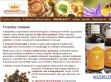 Propolisz tinktúra rendelés - http://propolisz.mehpempo.hu/