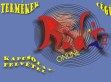 Fagyipor és cukrászati nagykereskedés - http://www.radiice.hu