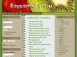 Vegetáriánus ételek - http://receptekkonyve.hu/vegetarianus-etelek