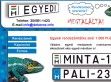 Esküvői rendszámtáblák - http://rendszamtabla.info/eskuvoi_rendszamok