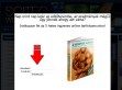 Scitec termékek webáruháza - http://www.scitecwebshop.hu