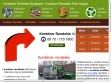 Konténer rendelés - http://sittkontener-rendeles.hu/