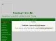 Webáruház - http://www.smaragdvaros.hu/webaruhaz/catalog