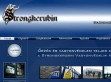 Vagyonvédelem a legjobbaktól - http://strongkerubin.hu/