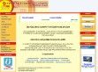 Sunfitt Stúdió - Paks - http://www.sunfitt.hu
