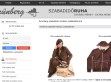 Grünberg szabadidőruhák - http://www.szabadidoruha.hu