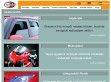 Szatuna oldalablak légterelők - http://www.szatuna.hu/szelterelo/page.php?l=hu