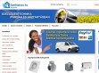 Kandalló ventilátor webáruház - http://www.szelloztess.hu/kandallo-ventilator