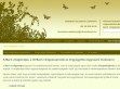 Bach virágterápia a gyógyulásért - http://sziromiszom.hu/mit-gyogyit-a_bach-viragterapia