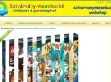 Szivárvány-mesekuckó - http://szivarvanymesekucko.hu/