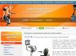 Szobakerékpár.eu – minőség, megbízhatóság, szakértelem - http://www.szobakerekpar.eu