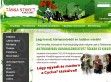 Táskák autógumiból - Légy környezetvédő és tudatos vásárló - http://www.taskastreet.hu