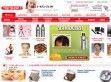 Alakformáló alsónemű, alakformáló felsőnemű - http://www.topshop.hu/alakformalo_alsonemu-11073-11774-cs2.html?ils=4