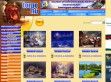 Torpe - http://www.torpe.hu