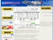 Kedvezményes autóbérlés - http://www.traveljigsaw.hu