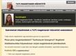 TUTI magántanár-közvetítő - https://tutimagantanar.hu