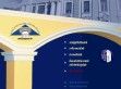 Tympanon Épületszobrász Kft. (Nyíregyháza-Oros) - http://www.tympanon.hu/rejtettvilagitas.htm