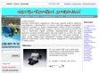 Szökőkút világítás - http://uszoda.addel.hu/products.php?prcategory=16793