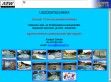 Viz-es Bt. - uszodatechnika - http://uszodatechnika.atw.hu