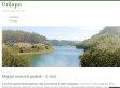 Országok és turizmus - http://utilapu.wordpress.com