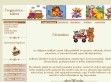 Üvegmatrica-kifestő - http://www.uvegmatricafesto.extra.hu/