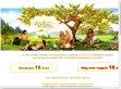 Videkierotika - Vidéki szexpartner kereső portál - http://www.videkierotika.hu