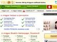 A virágpor hatása az emberi szervezetre - http://www.viragpor.com/hatasai