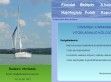 SailBalaton Vitorlássport - Hajóbérlés - http://www.vitorlaskolcsonzes.hu