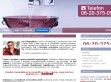 Csőtörés - http://www.vizvezetekszereles.net/