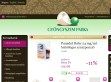 Gyöngyszem Patika - http://www.webpatikam.hu/