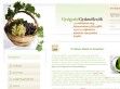 Wellness Italok - http://www.wellnessforever.hu