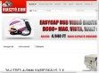 Riasztó Webáruház - http://xn--riaszt-gxa.com
