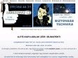 0-24 Ajtónyitás, záras - http://www.xn--zr-mia.com