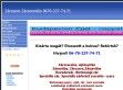 0-24-ig zárszerelés - http://zarcsere.lapunk.hu