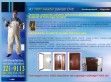1001mester - http://www.zarszereles.hu